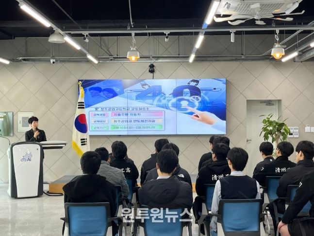 충북교육청, 특성화고 공동실습소 개강