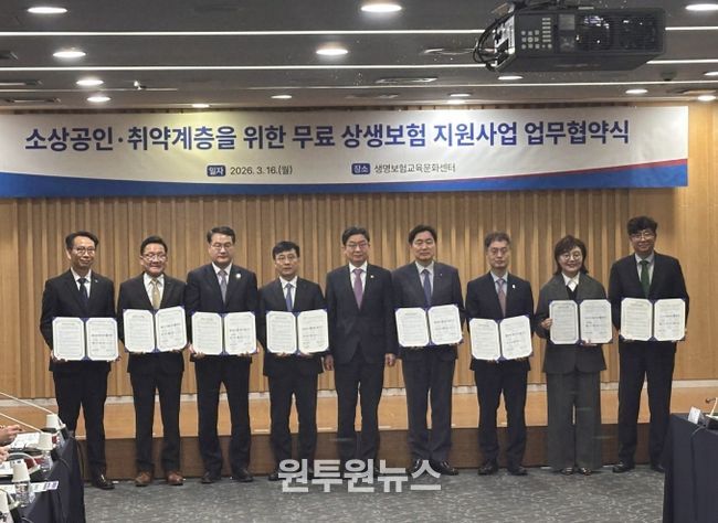 매출하락·휴업손해·대출 채무까지 맞춤형 보험 지원