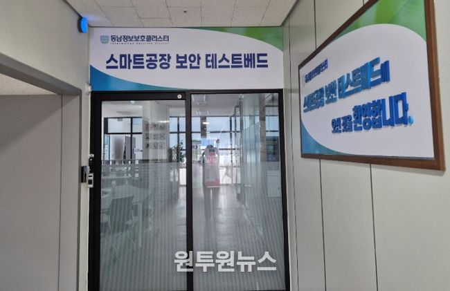 정보보호지원센터구축대상