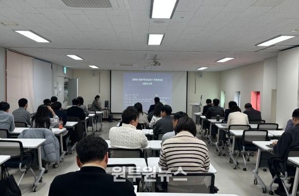 2026년 공공부문 온실가스목표관리제 담당자 교육