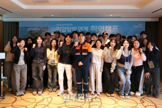 AI 취업교육·기업탐방 결합 ‘실전 취업캠프’ 운영