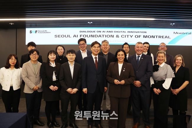 서울AI재단 김만기 이사장(왼쪽에서 다섯 번째)과 캐나다 몬트리올 시장(소라야 마르티네즈 페라다)을 비롯한 양측 관계자들이 간담회 후 기념사진을 찍고 있다.