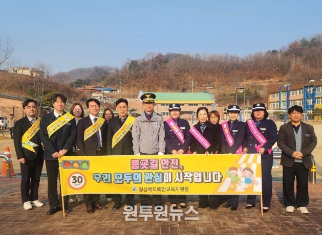 2026년 경북녹색어머니연합회 주관 등굣길 교통안전 캠페인 실시
