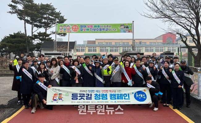 청송교육지원청, 신학기 맞이 등굣길 청렴 캠페인 실시