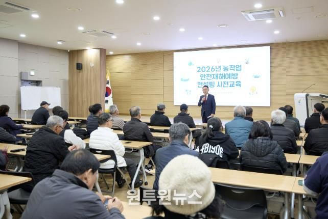 여주시, ‘2026년 농작업 안전재해예방 컨설팅’ 본격 시동