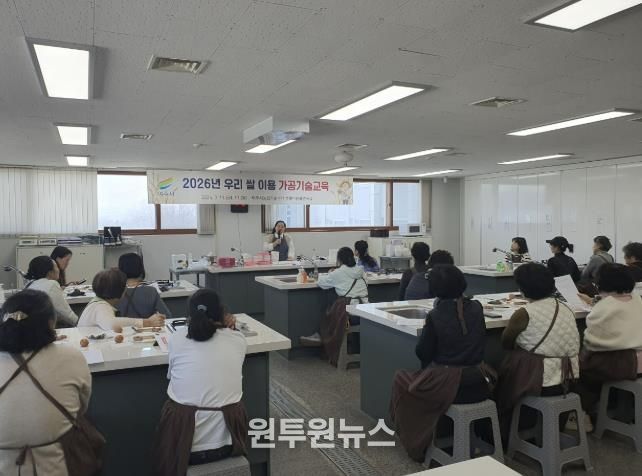 여주시농업기술센터, 우리 쌀 이용 가공기술교육 실시