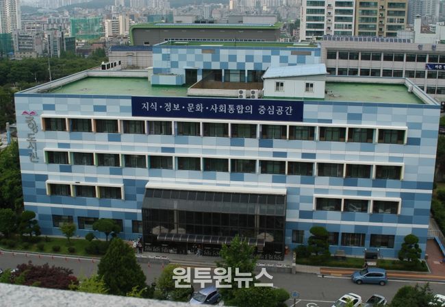 인천광역시교육청 중앙도서관