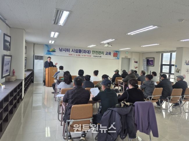 예당호 낚시인 대상 안전관리 교육