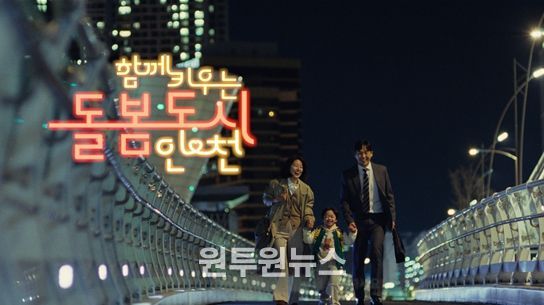 아이플러스(i+)길러드림 홍보영상