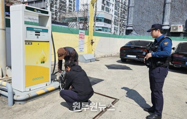 주유소 현장점검 사진