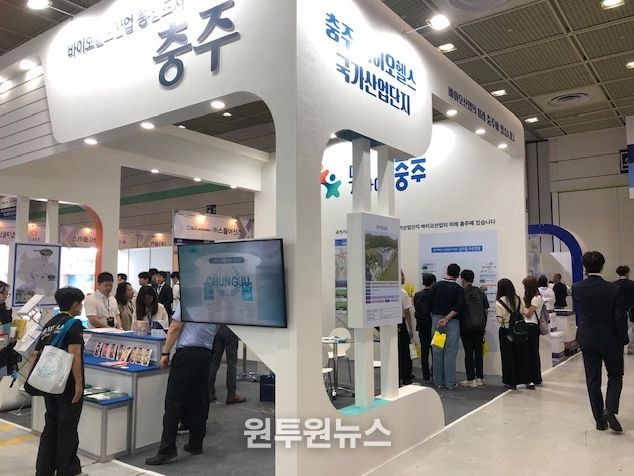 충주시, KIMES 2026 참가… 바이오헬스 중심도시 홍보