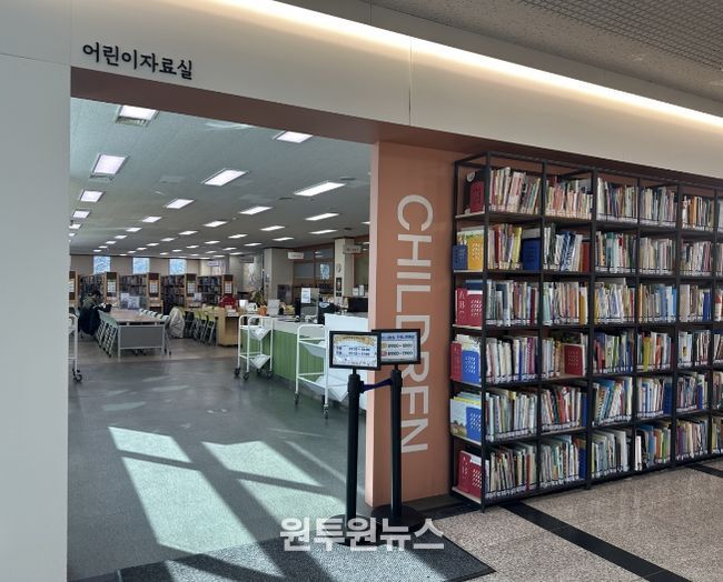 ‘책과 친구가 되는 1일 도서관 교실’ 참여 기관 모집