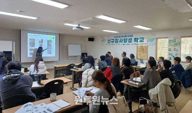 전남교육청은 청소년 눈높이에 맞는 노동인권교육을 강화하기 위해 ‘청소년 노동인권교육 신규강사 양성 및 역량강화 연수’를 실시한다. 사진은 신규강사 양성 학교 연수 모습.