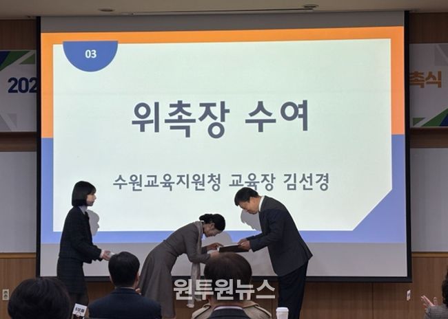2026 수원 다시봄 화해중재단 위촉식 및 역량강화 워크숍 개최
