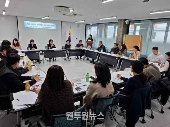 진로교육원, 대학연계 ‘미리캠퍼스’ 협의회 개최