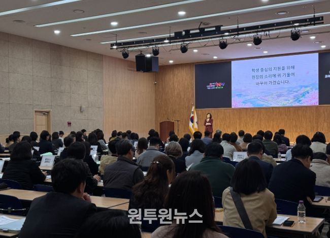 파주교육지원청, 2026년 상반기 교육행정실장 통합회의 개최