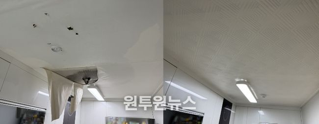 2025년 지원사업 누수 피해복구 사진
