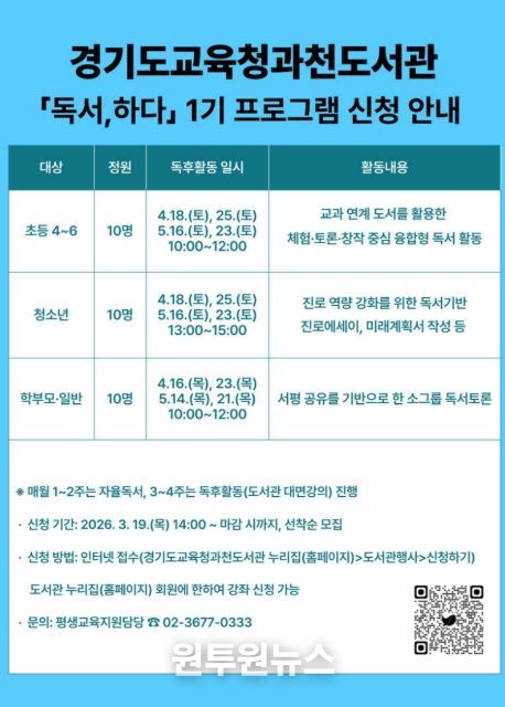 프로그램 포스터