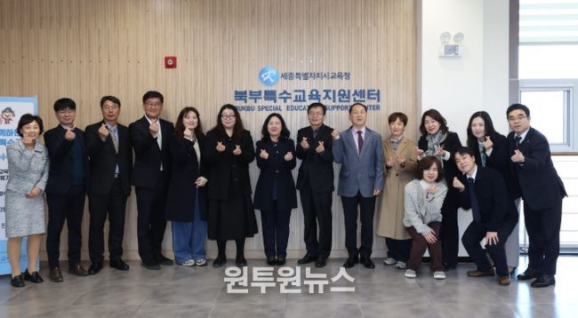 북부특수교육지원센터 이전 개소식 모습
