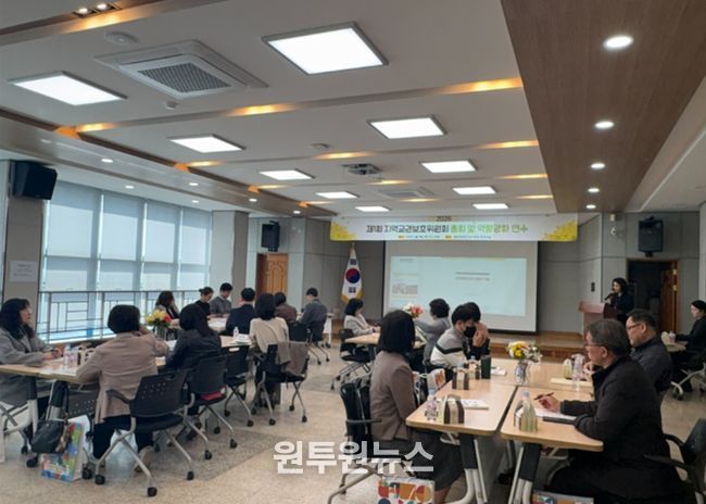 동두천양주교육지원청, 2026학년도 제1회 지역교권보호위원회 총회 개최