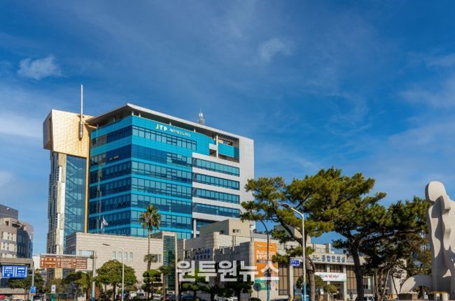 제주테크노파크 본부동(제주벤처마루)