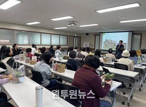 2026년 상반기 생활원예 프로그램 교육생 모집