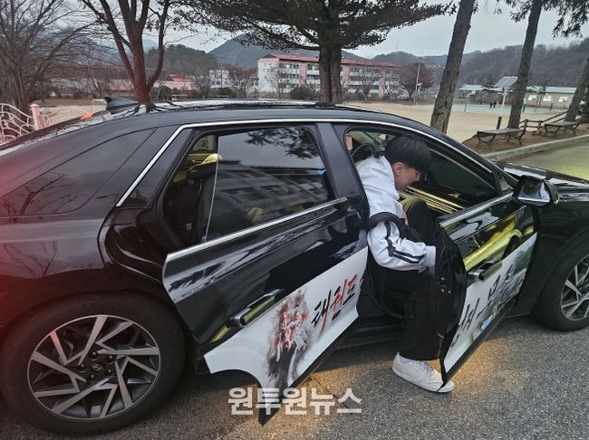 5백 원 통학 택시