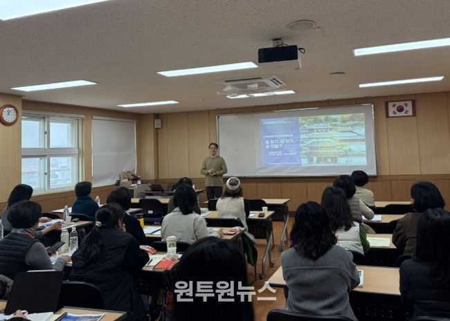 2026 한국어교육 강사 역량강화 연수