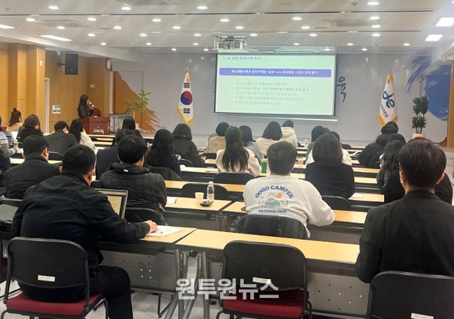 학교생활기록부 기재요령 연수