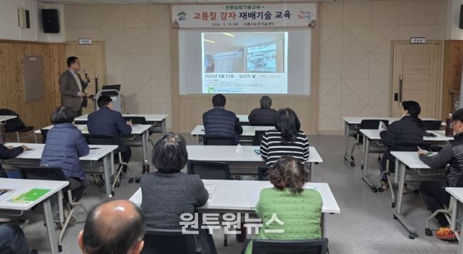 충남 계룡시는 19일 농업기술센터에서 관내 농업인 15명을 대상으로 ‘고품질 감자 재배기술 교육’을 실시했다
