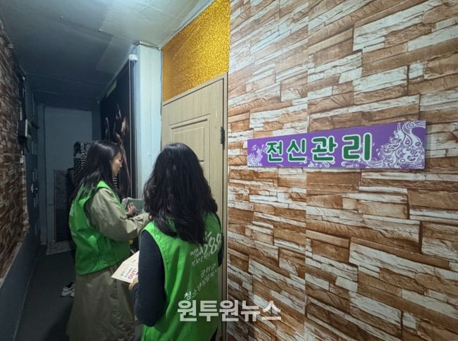 신학기 맞아 학교 주변유해환경 합동 점검