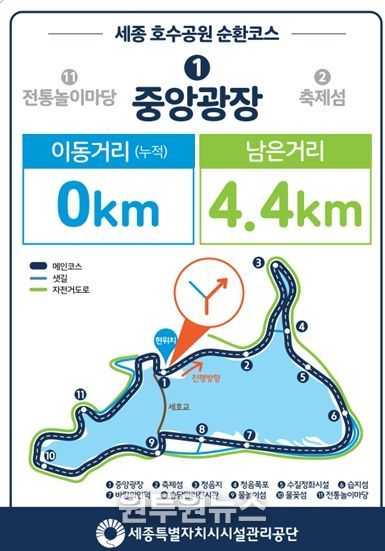 호수공원 순환보행로 거리안내판 설치 시안