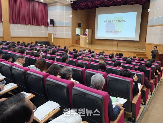 농업기술센터 대강당에서 대만 수출 포도농가를 대상으로 농약 안전사용 교육이 진행됐다.