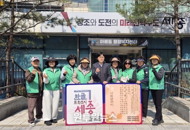 , 관내 버스정류장에 '한글문화도시 세종' 홍보물 부착 완료