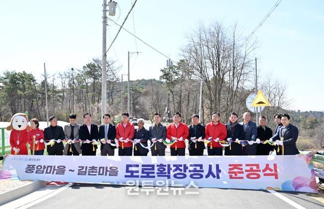 ‘안전한 생활환경 조성’…중구, 풍암마을~길촌마을 도로 확장 완료