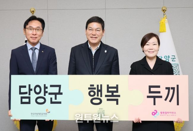 결식 우려 아동 위한 ‘행복두끼 프로젝트’ 본격 추진