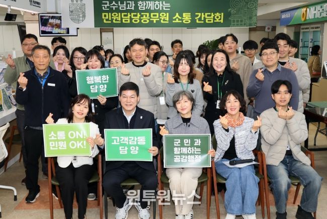 민원 담당 공무원 ‘아침 소통 간담회’