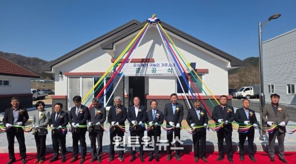 임실 귀농귀촌 임시거주시설 준공…정착 지원 본격화