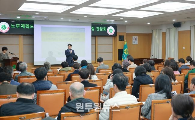 노후계획도시 정비 추진 위한 입주자 대표회장 간담회