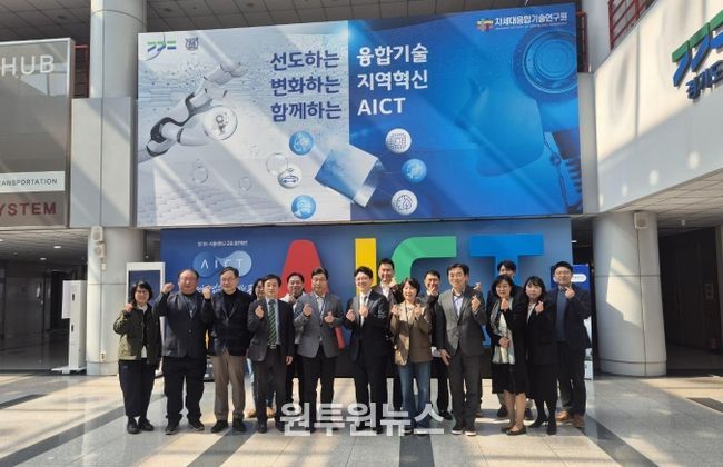 융기원 현장방문