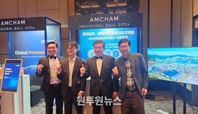 ‘주한미국상공회의소(암참, AMCHAM) 이사진 취임식(Inaugural Ball 2026)’ 참가