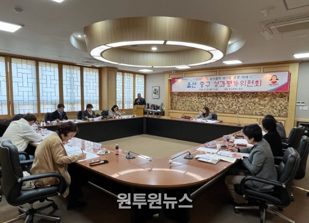 , 음식물류 폐기물 발생 억제 성과평가위원회