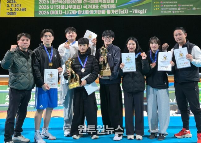 청양군청 복싱팀, 전국종별대회 ‘단체 종합 3위’ 쾌거
