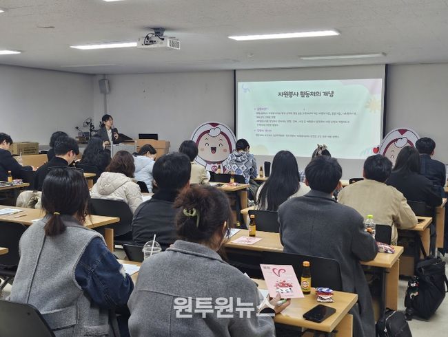 ‘2026 자원봉사 활동처 관리자 간담회’