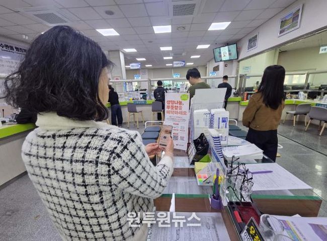 광산구가 장기기증 참여 확대를 위해 설치한 장기기증 홍보 현수막을 통해 시민이 정보무늬(QR)를 통해 참여하고 있다.