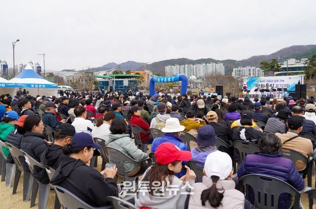 , ‘제1회 어울러 함께 가는 평화통일 걷기대회’