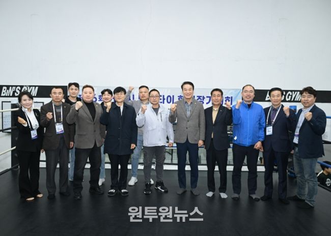 제16회 거제시 무에타이 협회장기대회 성황리에 개최