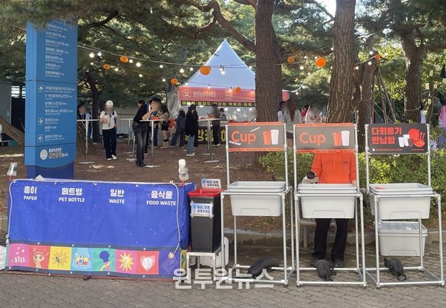 행사장 다회용기 수거함 및 분리배출