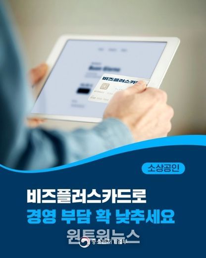 중소벤처기업부