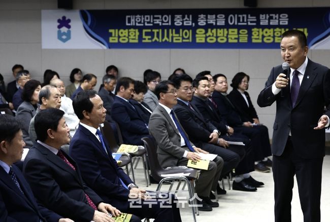 음성군청 방문 도정 보고회